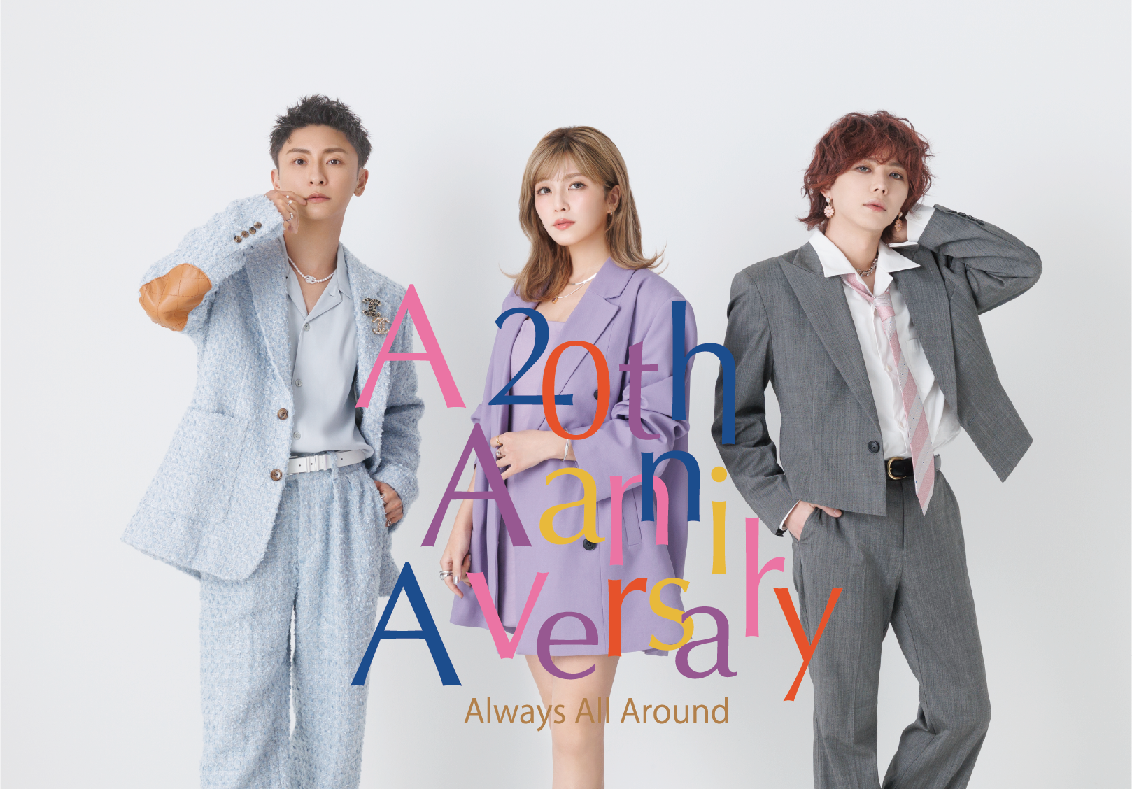 宇野実彩子・與真司郎・末吉秀太による『AAA 20th Anniversary