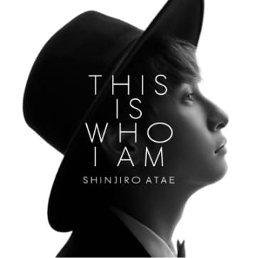 與真司郎 THIS IS WHO I AM 完全受注生産限定盤