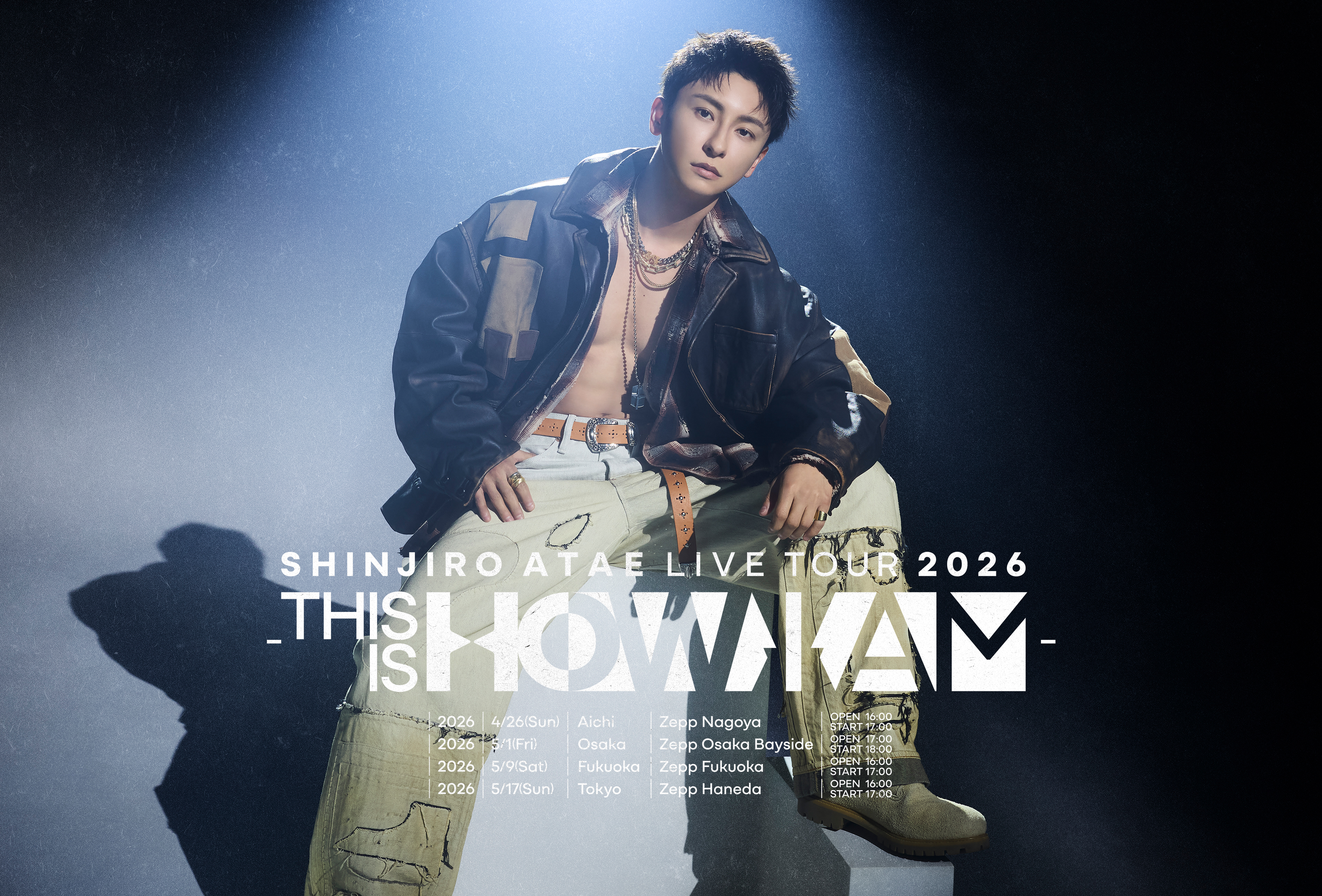 SHINJIRO ATAE LIVE TOUR 2026 – THIS IS HOW I AM -』オフィシャル